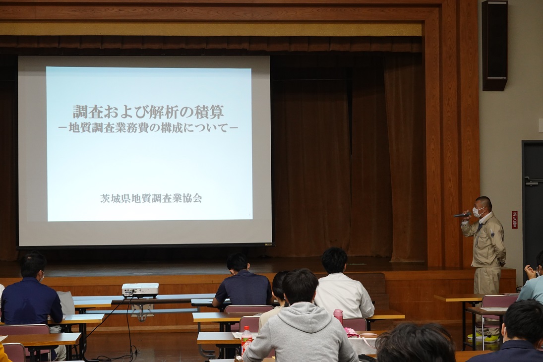講習会 研修の様子