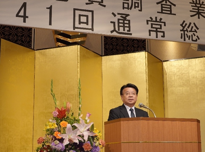 通常総会